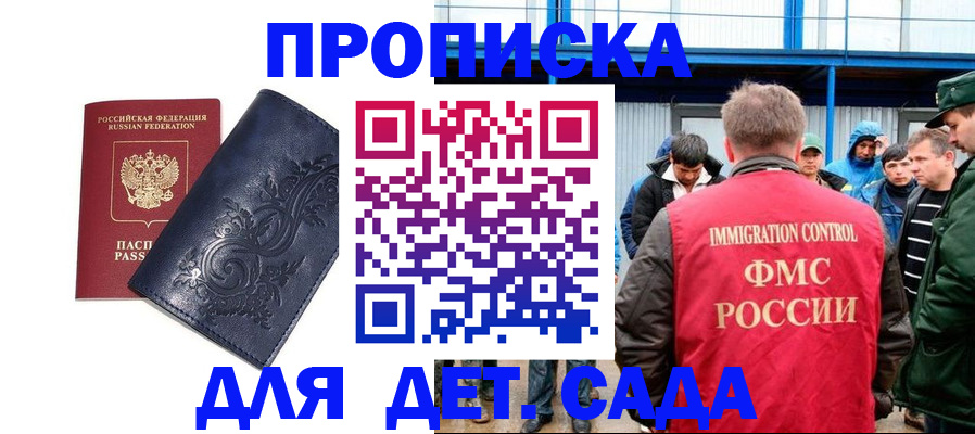 найти адрес прописки в Ленинградской области