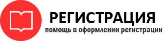 прописка в Ленинградской области id743504
